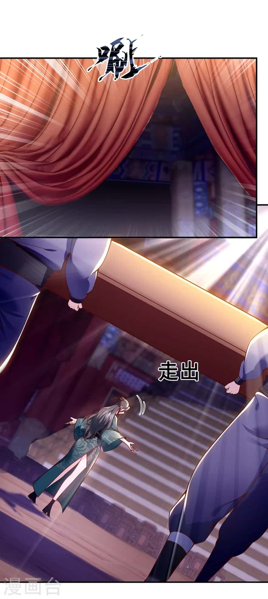 Xuantian Supreme Chapter 21 Gambar 22