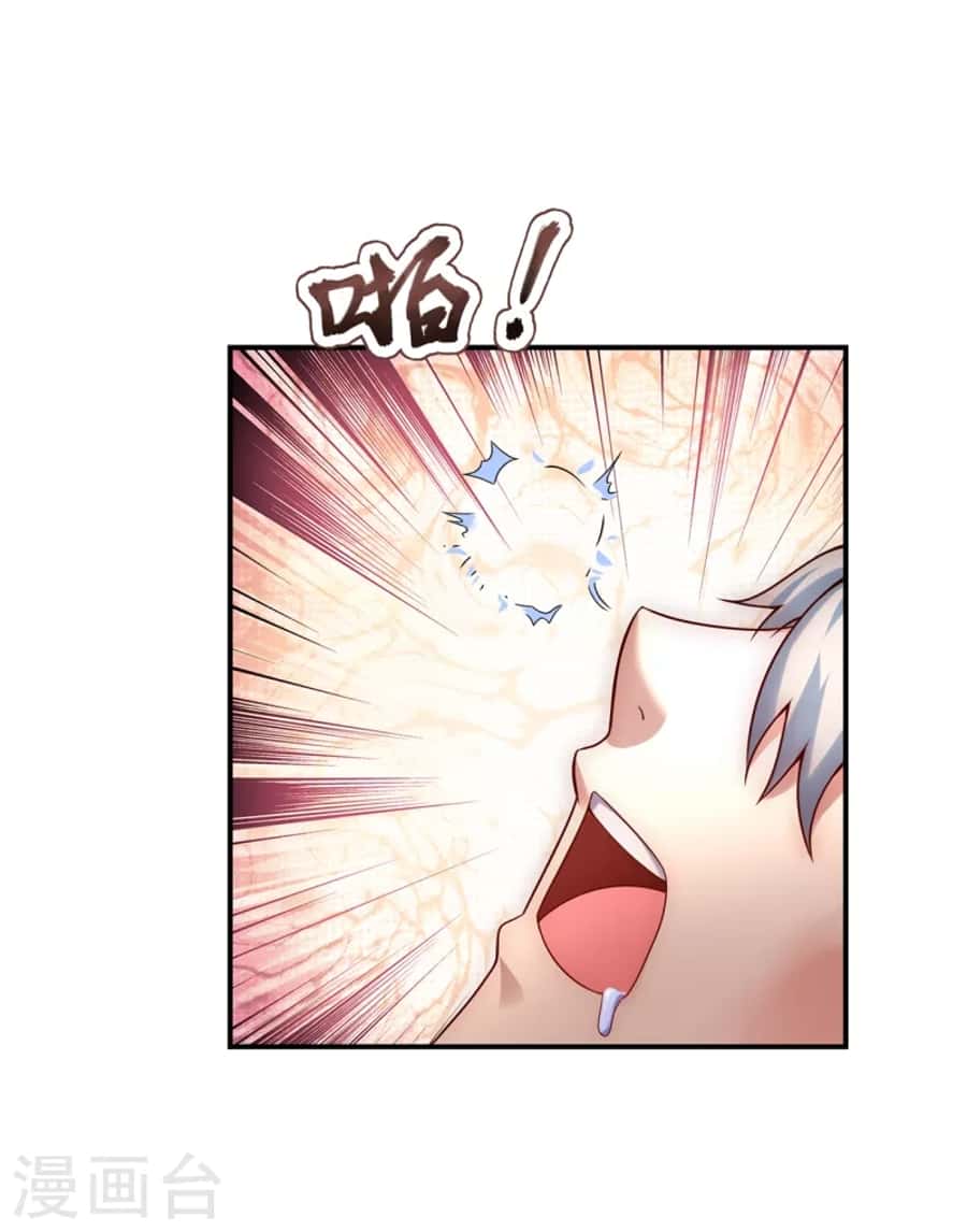 Xuantian Supreme Chapter 21 Gambar 23