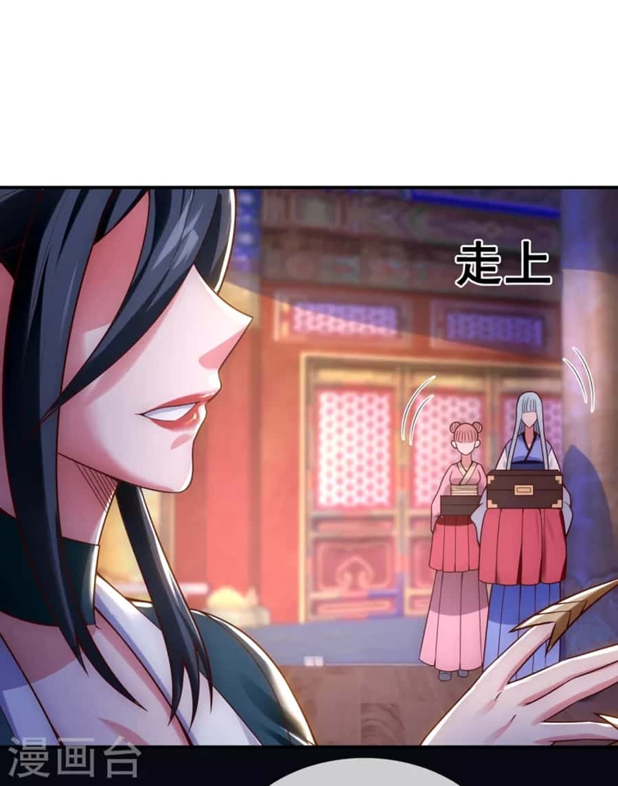 Xuantian Supreme Chapter 21 Gambar 8