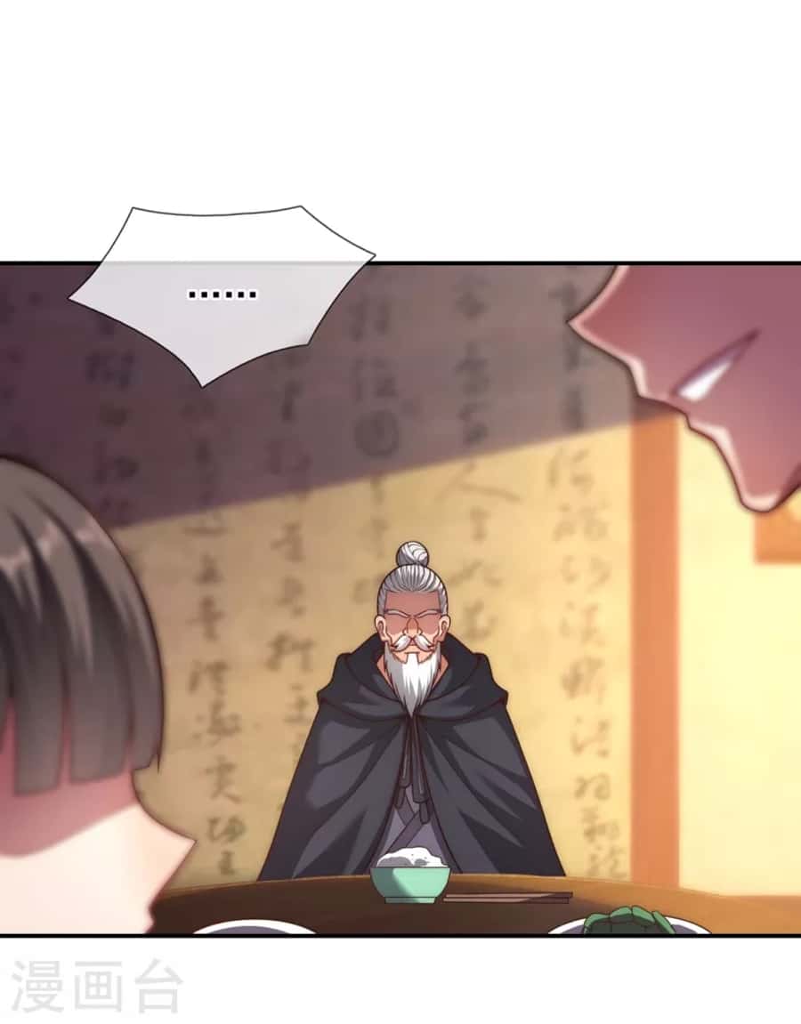 Xuantian Supreme Chapter 17 Gambar 17