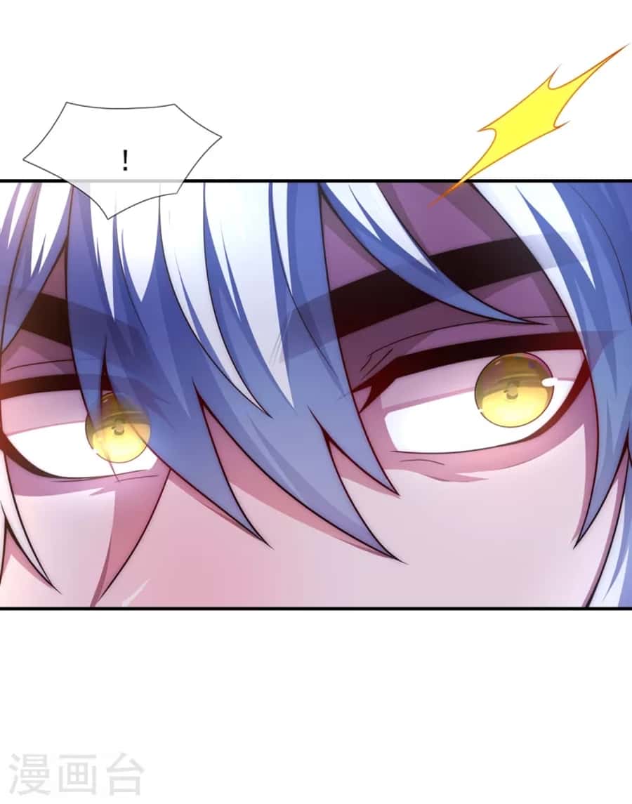 Xuantian Supreme Chapter 17 Gambar 22