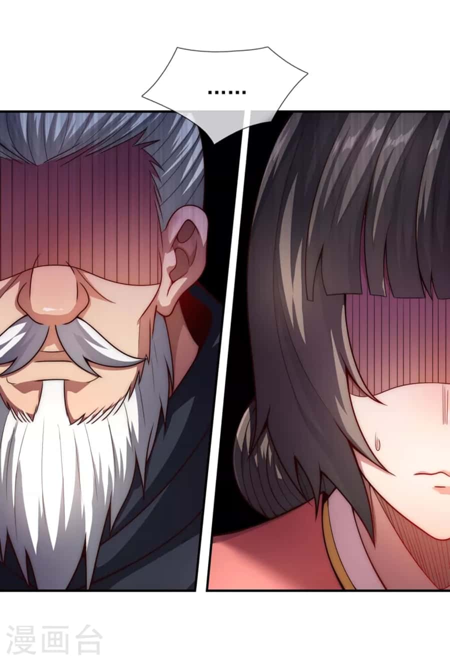 Xuantian Supreme Chapter 17 Gambar 8