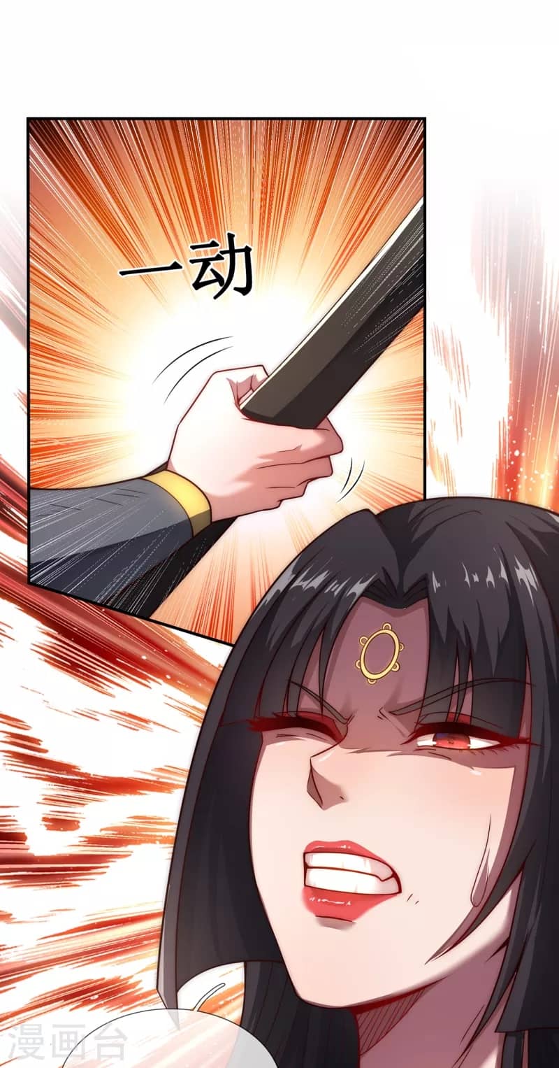 Xuantian Supreme Chapter 13 Gambar 18