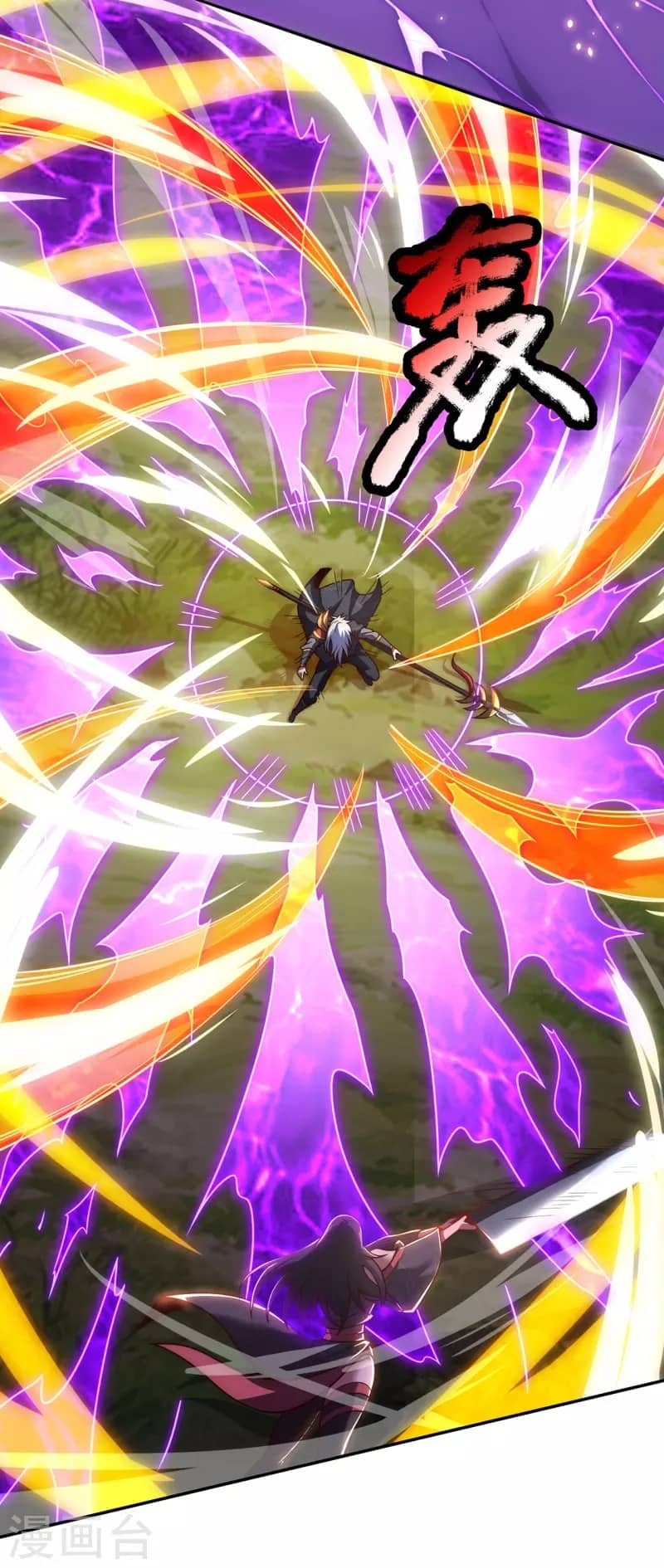 Xuantian Supreme Chapter 12 Gambar 25