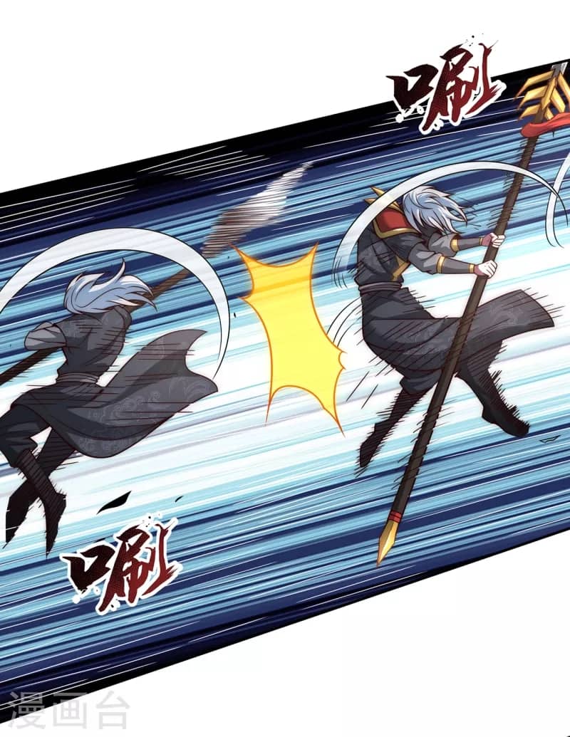 Xuantian Supreme Chapter 12 Gambar 26