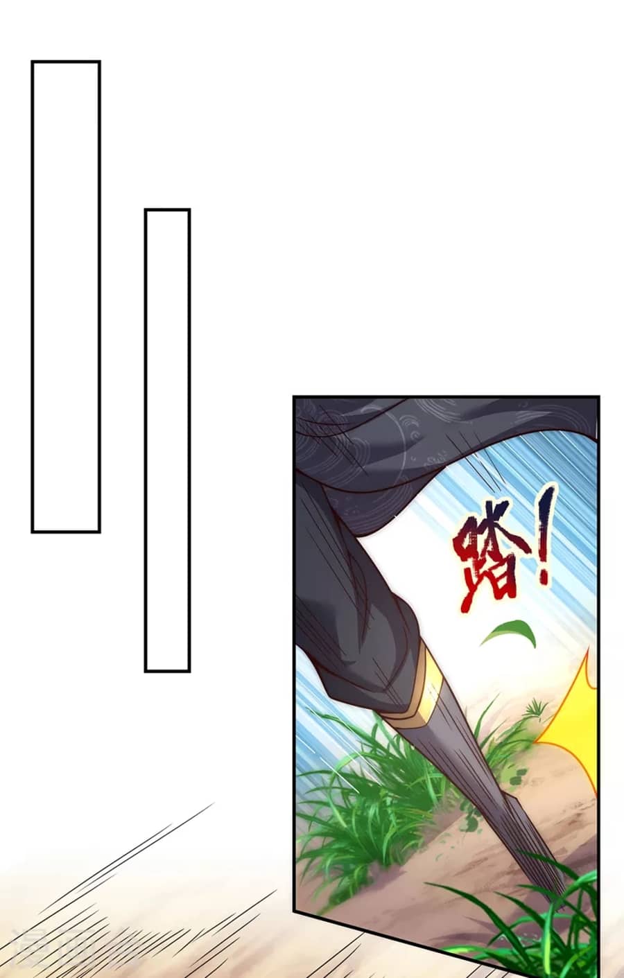 Xuantian Supreme Chapter 09 Gambar 13