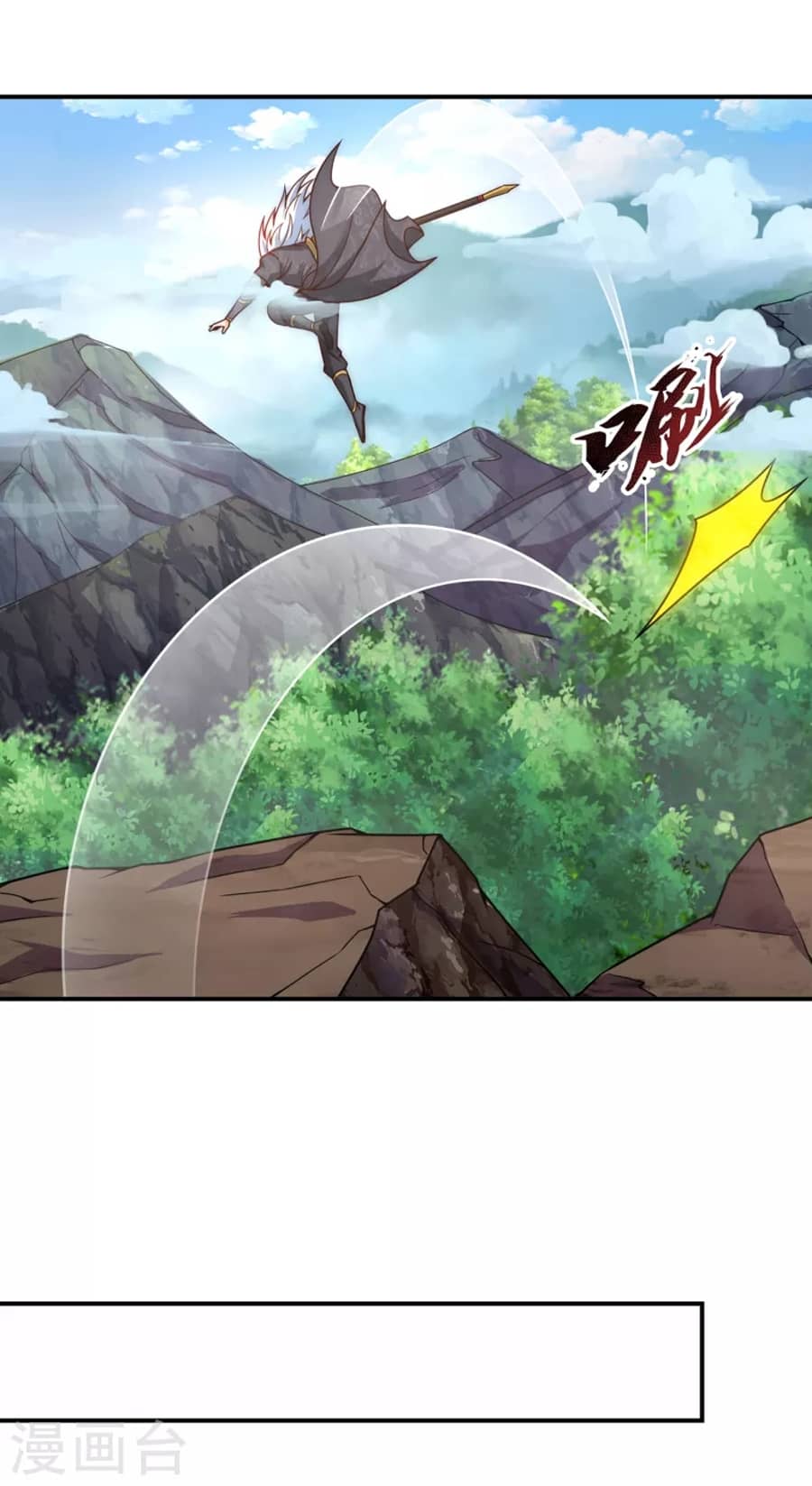 Xuantian Supreme Chapter 09 Gambar 17