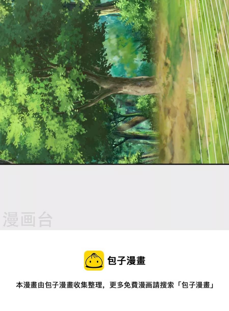 Xuantian Supreme Chapter 09 Gambar 22