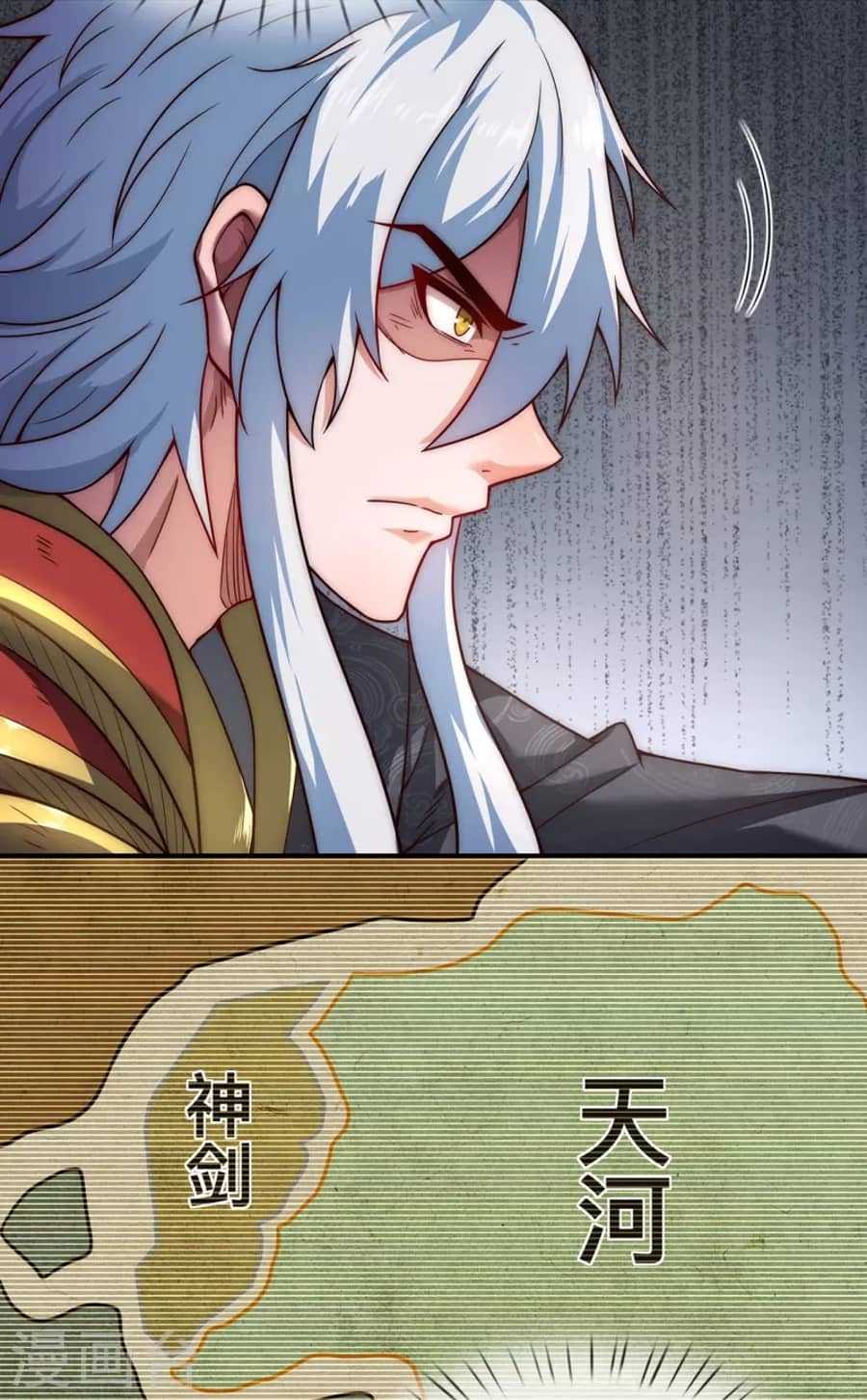Xuantian Supreme Chapter 09 Gambar 26