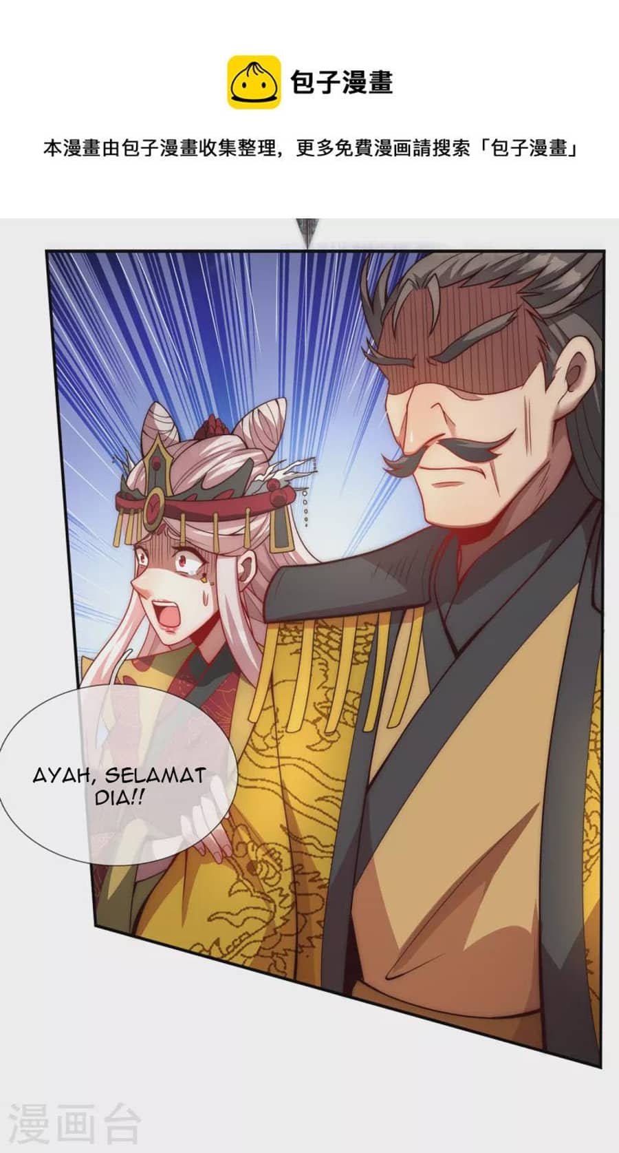 Xuantian Supreme Chapter 05 Gambar 12