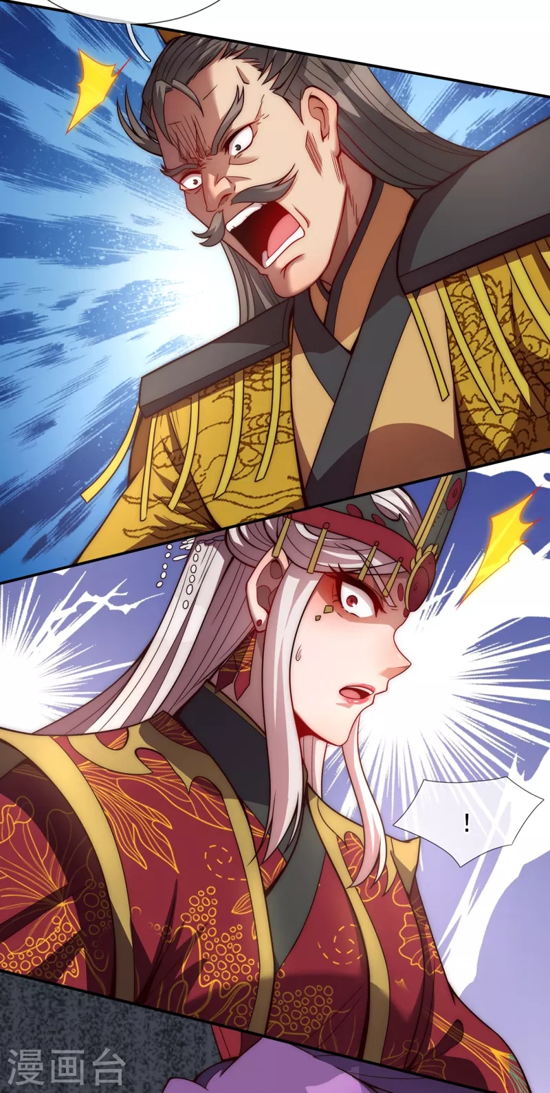 Xuantian Supreme Chapter 02 Gambar 26