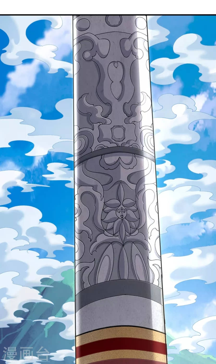Xuantian Supreme Chapter 01 Gambar 6