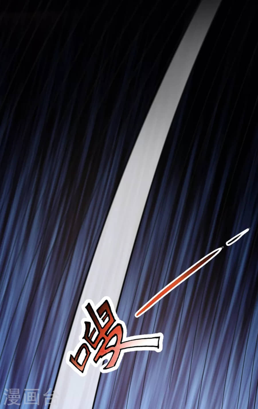 Xuantian Supreme Chapter 01 Gambar 82