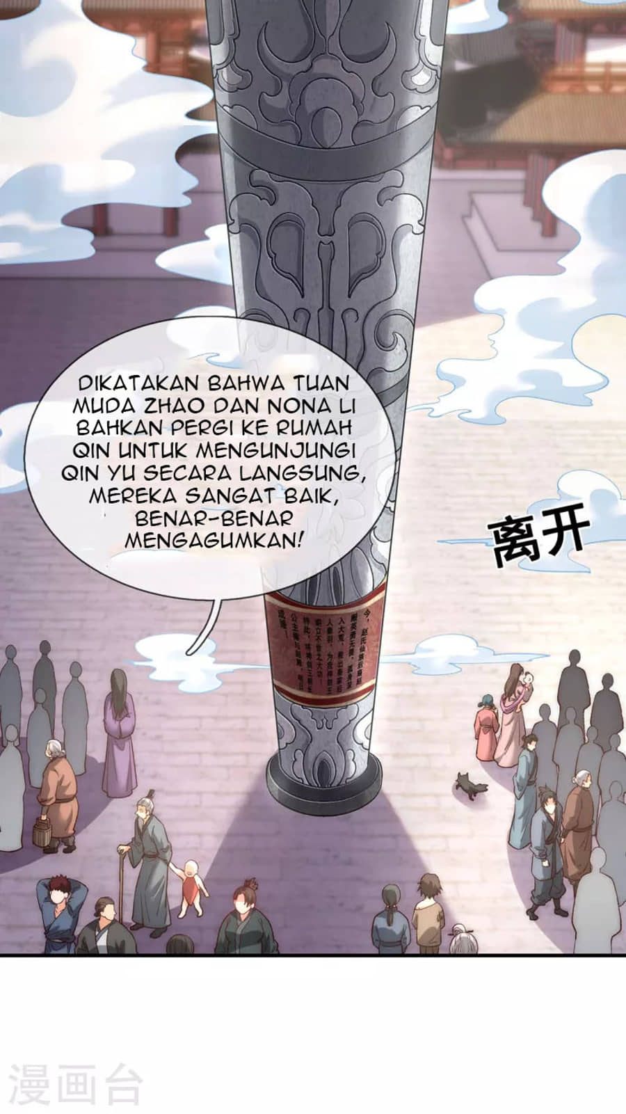Xuantian Supreme Chapter 01 Gambar 9