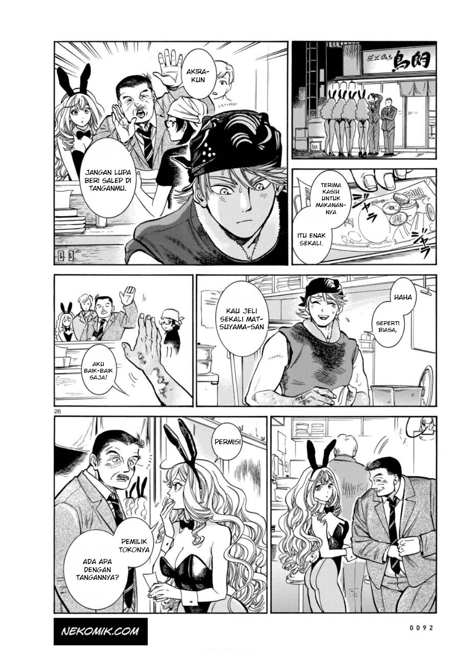 Piccolina Chapter 03 Gambar 27