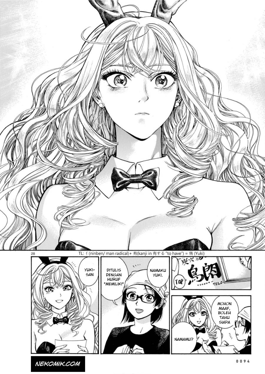 Piccolina Chapter 03 Gambar 29