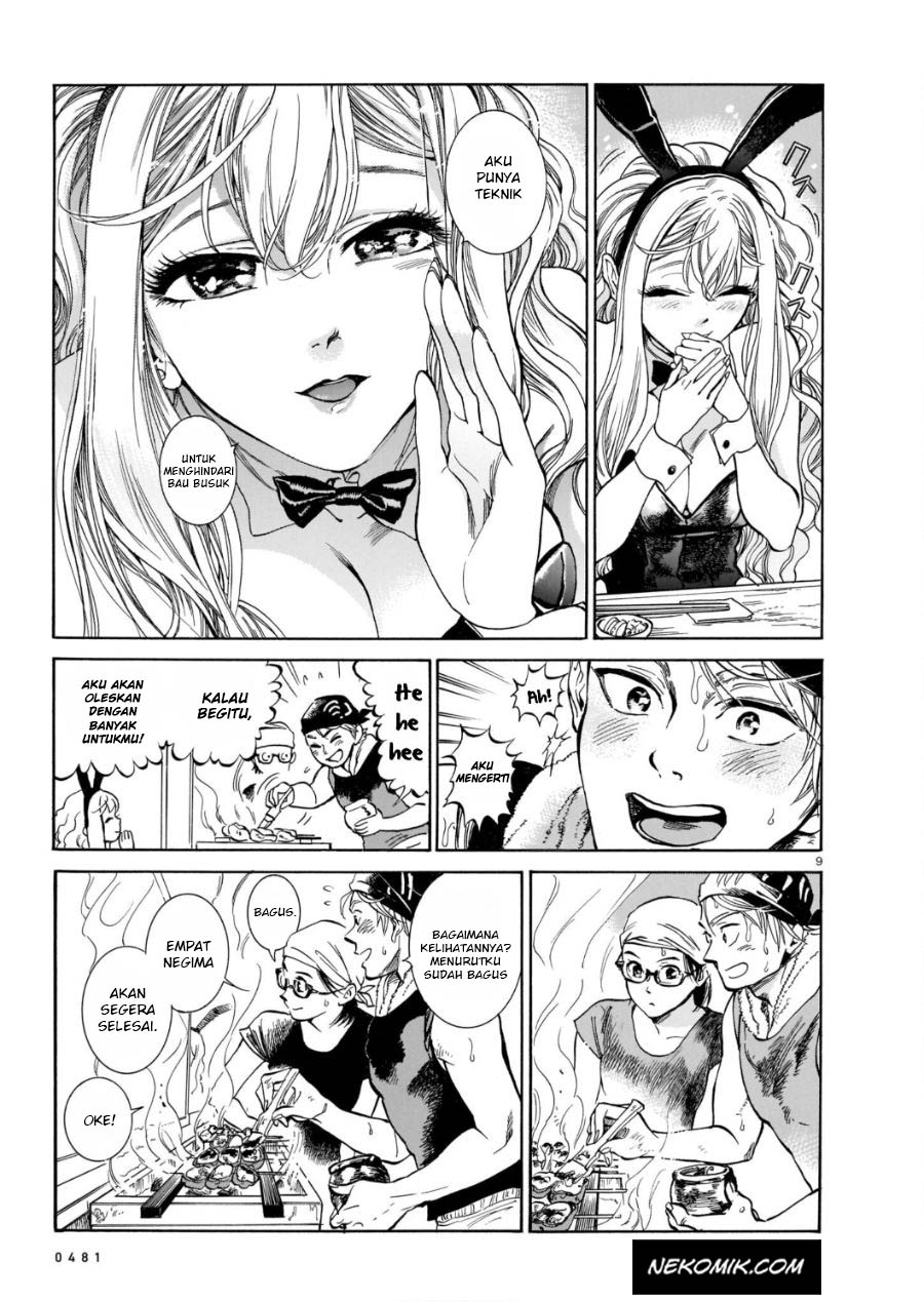 Piccolina Chapter 01 Gambar 10