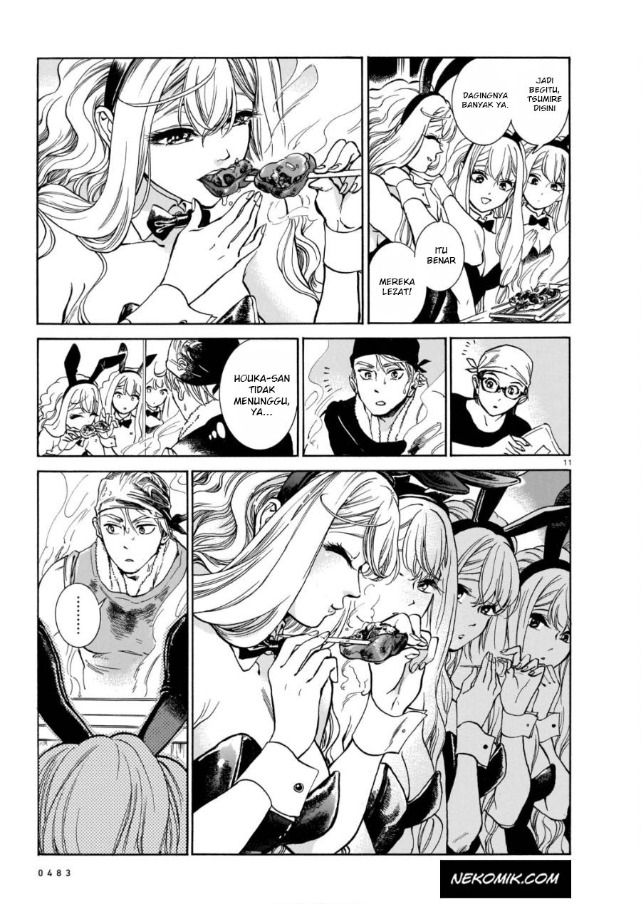 Piccolina Chapter 01 Gambar 12