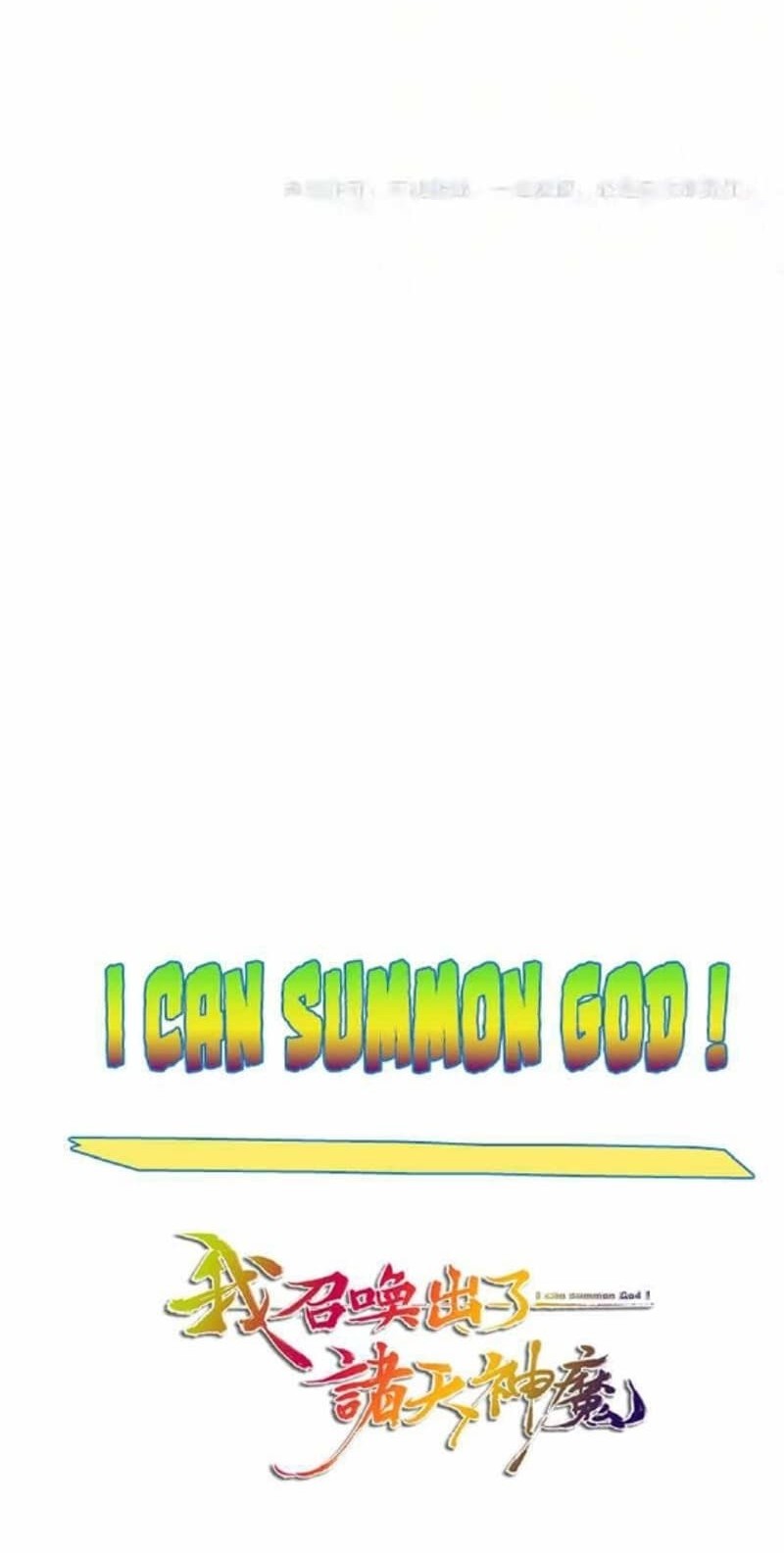 I Can Summon God Chapter 01 Gambar 53