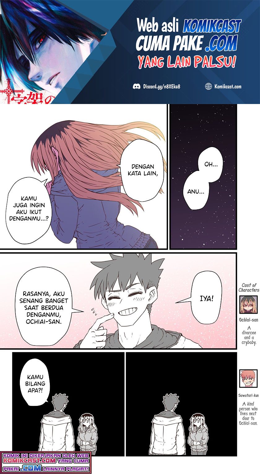 Baca Manga My Divorced Crybaby Neighbour Chapter 23 Gambar 2