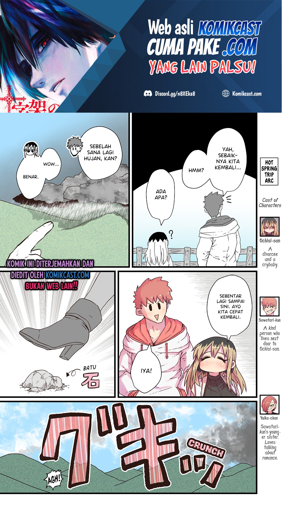 Baca Manga My Divorced Crybaby Neighbour Chapter 17 Gambar 2