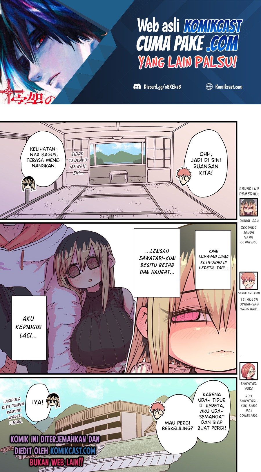 Baca Manga My Divorced Crybaby Neighbour Chapter 16 Gambar 2