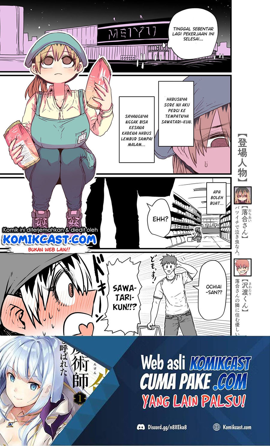 Baca Manga My Divorced Crybaby Neighbour Chapter 08 Gambar 2