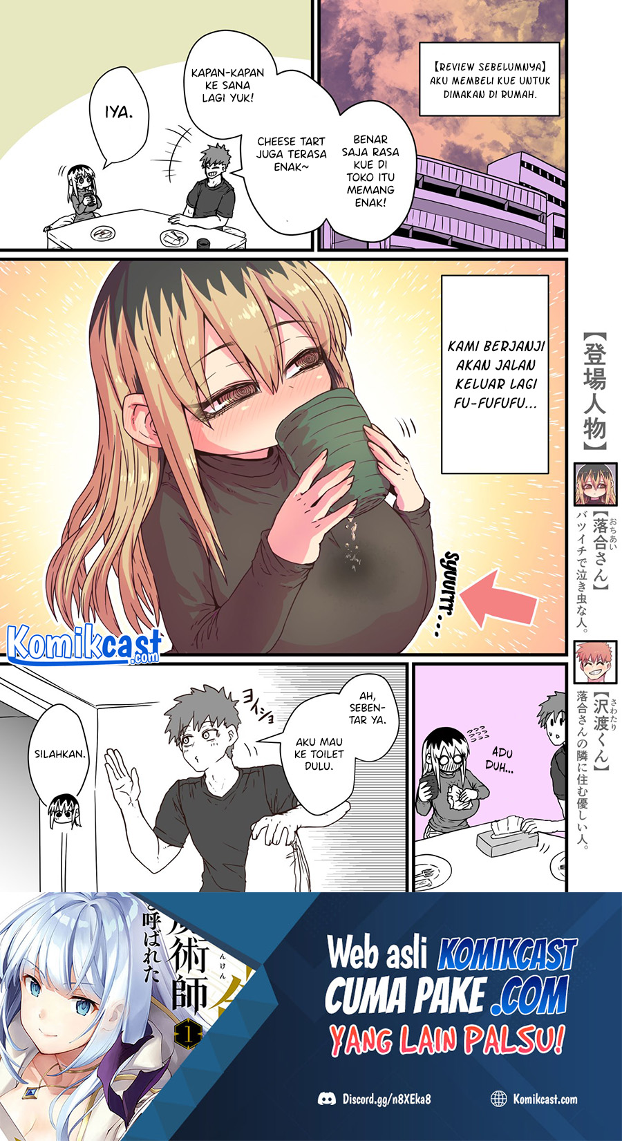 Baca Manga My Divorced Crybaby Neighbour Chapter 06 Gambar 2