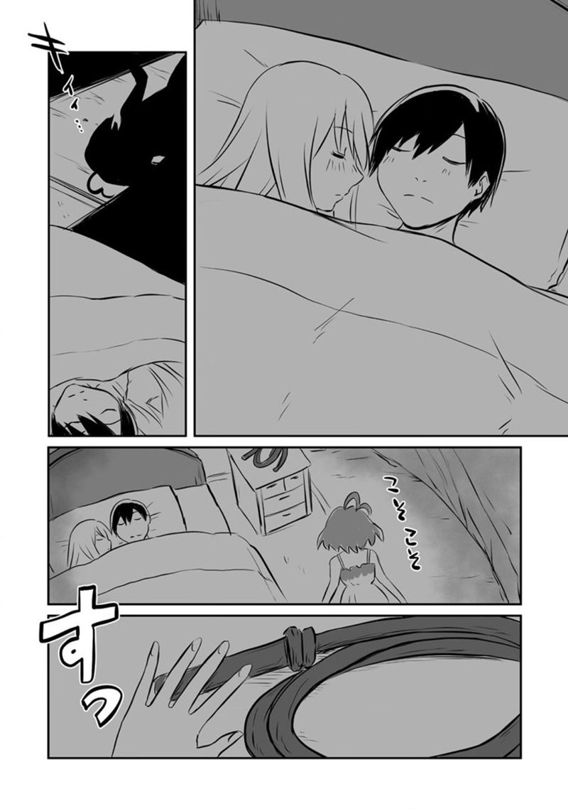 Kiraware Yuusha O Enjita Ore Wa, Naze Ka Last Boss Ni Sukarete Issho Ni Seikatsu Shitemasu! Chapter 12 Gambar 10