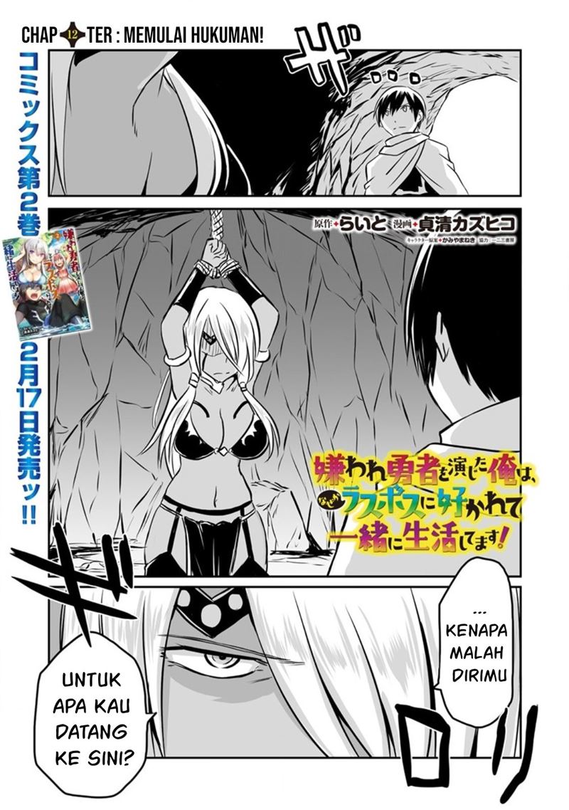 Baca Manga Kiraware Yuusha O Enjita Ore Wa, Naze Ka Last Boss Ni Sukarete Issho Ni Seikatsu Shitemasu! Chapter 12 Gambar 2