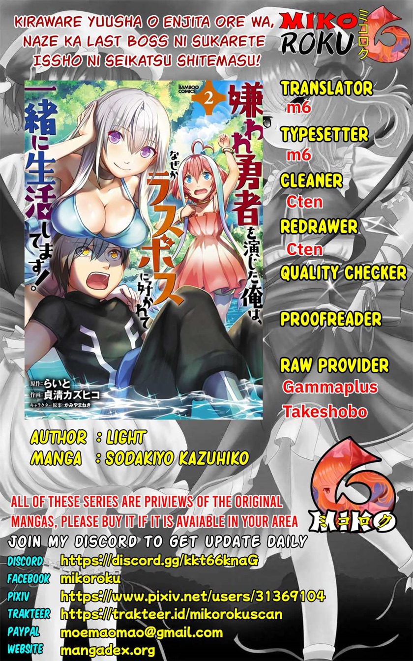 Baca Komik Kiraware Yuusha O Enjita Ore Wa, Naze Ka Last Boss Ni Sukarete Issho Ni Seikatsu Shitemasu! Chapter 10 Gambar 1