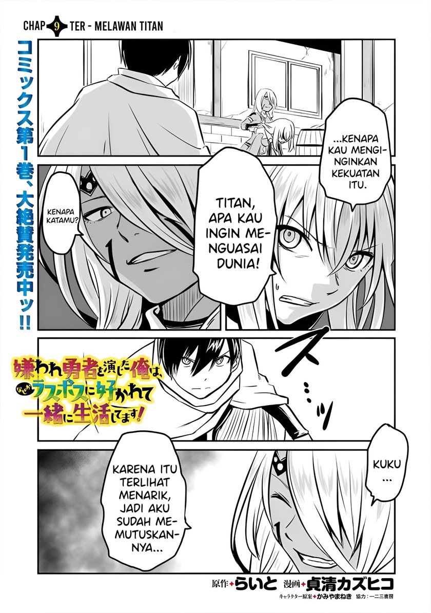 Baca Manga Kiraware Yuusha O Enjita Ore Wa, Naze Ka Last Boss Ni Sukarete Issho Ni Seikatsu Shitemasu! Chapter 09 Gambar 2