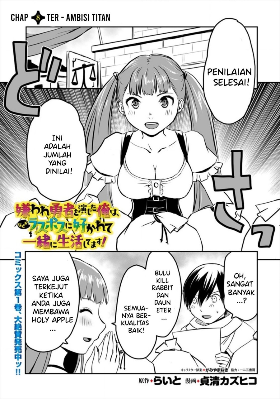 Baca Manga Kiraware Yuusha O Enjita Ore Wa, Naze Ka Last Boss Ni Sukarete Issho Ni Seikatsu Shitemasu! Chapter 08 Gambar 2