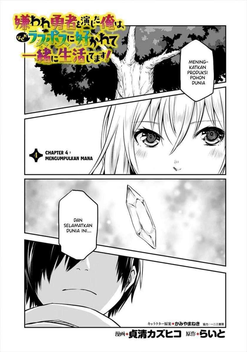 Baca Manga Kiraware Yuusha O Enjita Ore Wa, Naze Ka Last Boss Ni Sukarete Issho Ni Seikatsu Shitemasu! Chapter 04 Gambar 2