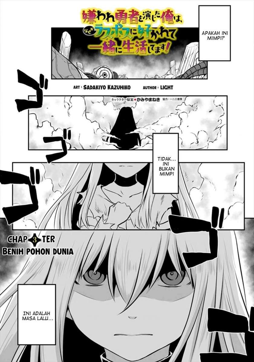 Baca Manga Kiraware Yuusha O Enjita Ore Wa, Naze Ka Last Boss Ni Sukarete Issho Ni Seikatsu Shitemasu! Chapter 03 Gambar 2