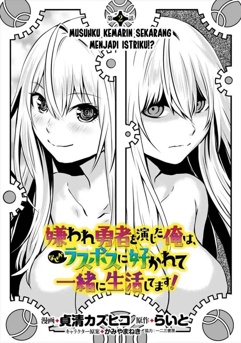 Kiraware Yuusha O Enjita Ore Wa, Naze Ka Last Boss Ni Sukarete Issho Ni Seikatsu Shitemasu! Chapter 02 Gambar 3