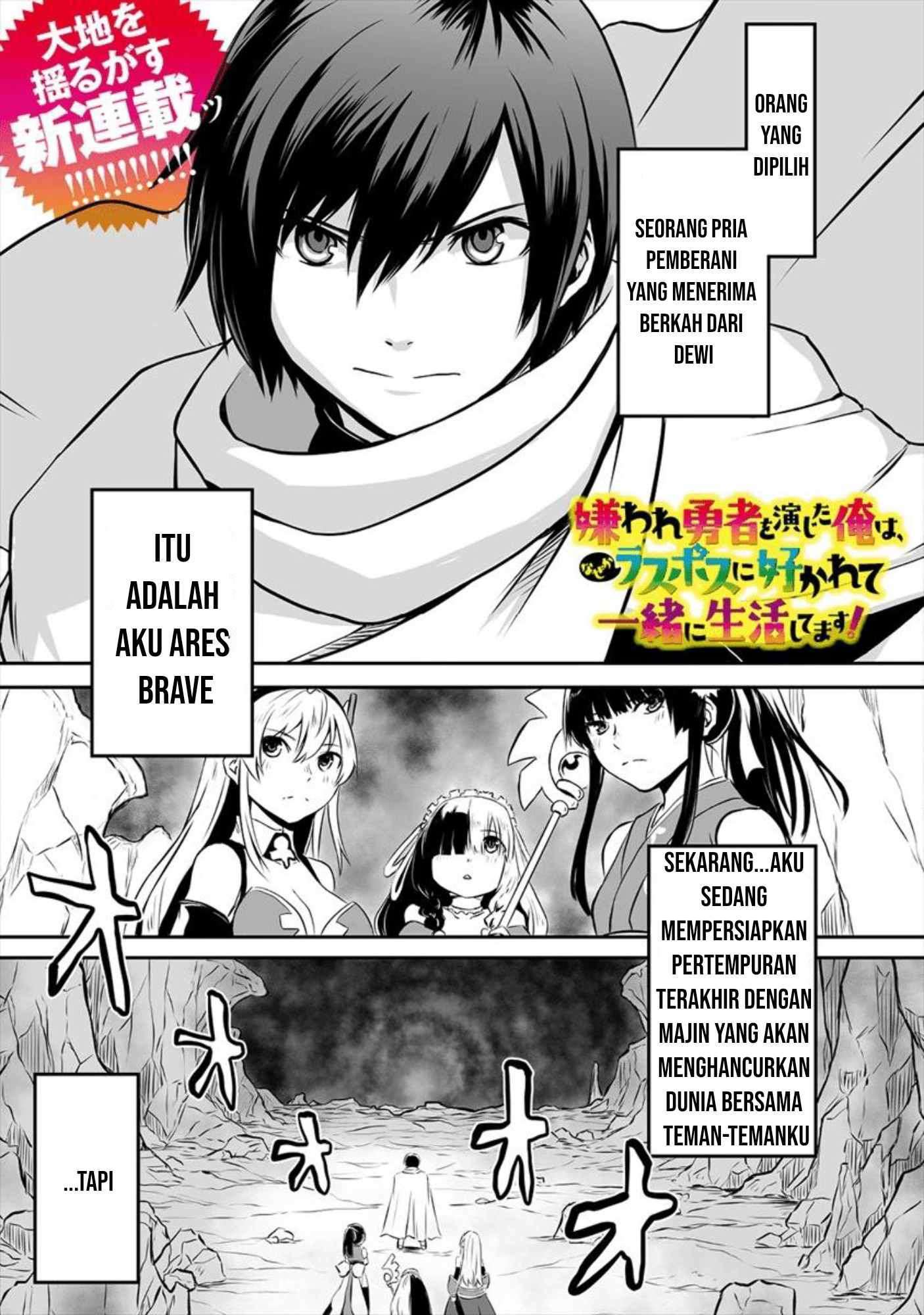 Baca Manga Kiraware Yuusha O Enjita Ore Wa, Naze Ka Last Boss Ni Sukarete Issho Ni Seikatsu Shitemasu! Chapter 01 Gambar 2