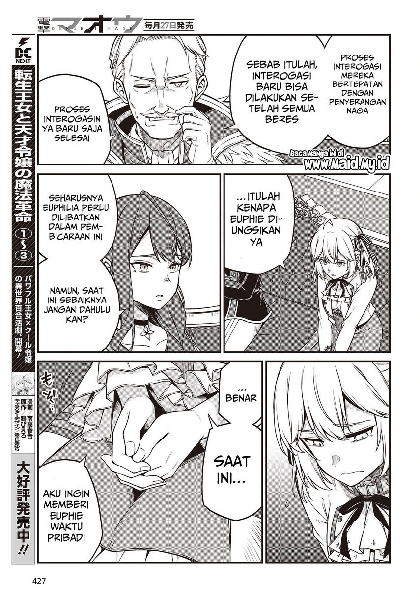 Tensei Oujo to Tensai Reijou no Mahou Kakumei Chapter 20 Gambar 9