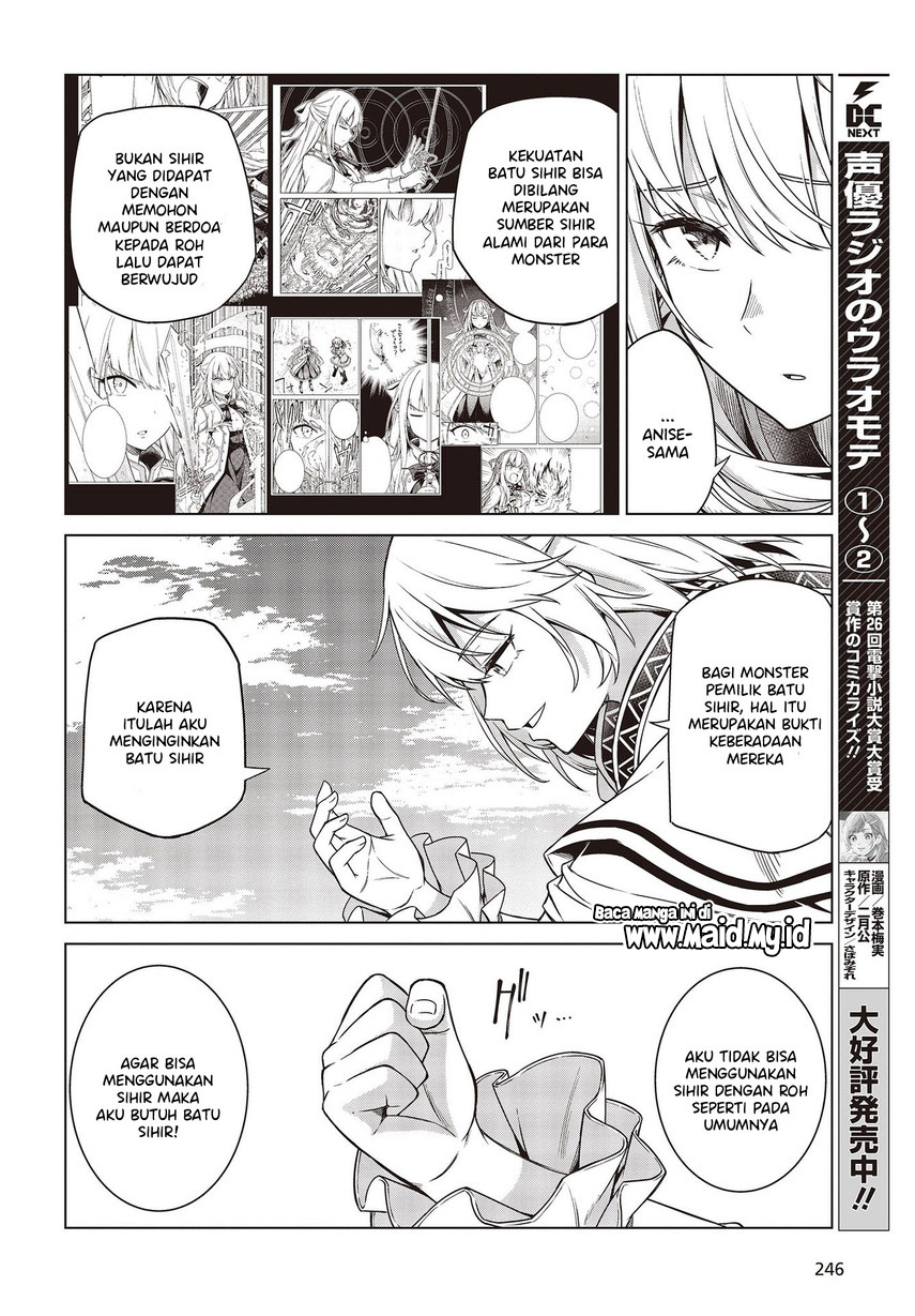 Tensei Oujo to Tensai Reijou no Mahou Kakumei Chapter 09 Gambar 14
