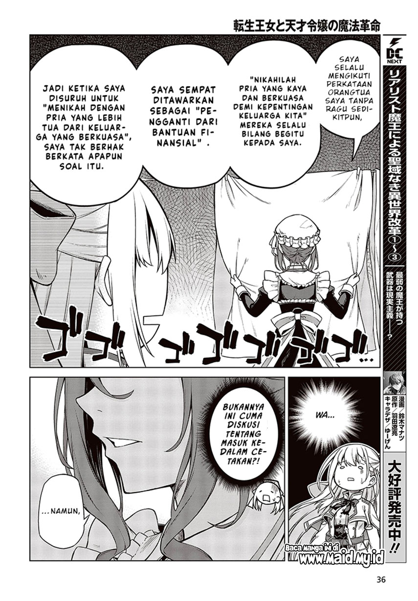Tensei Oujo to Tensai Reijou no Mahou Kakumei Chapter 07 Gambar 9