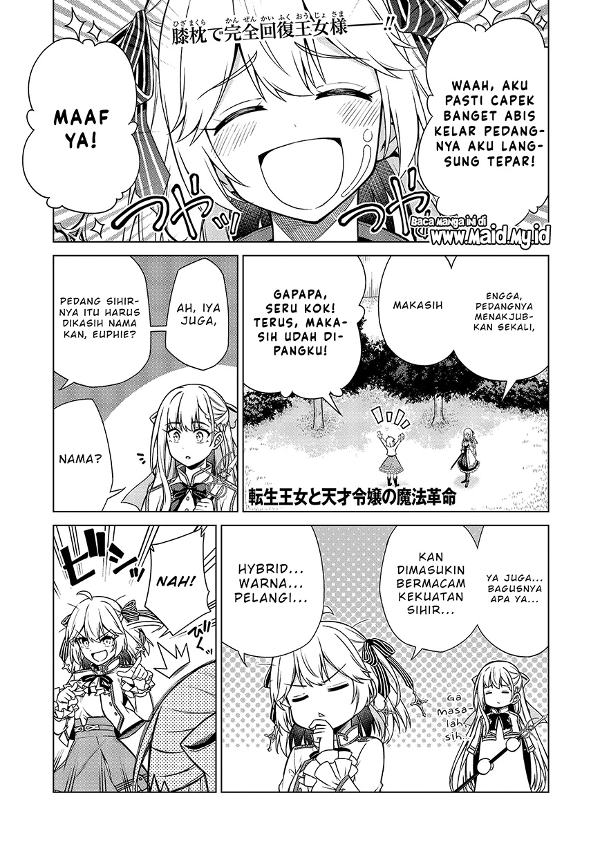Baca Manga Tensei Oujo to Tensai Reijou no Mahou Kakumei Chapter 06 Gambar 2