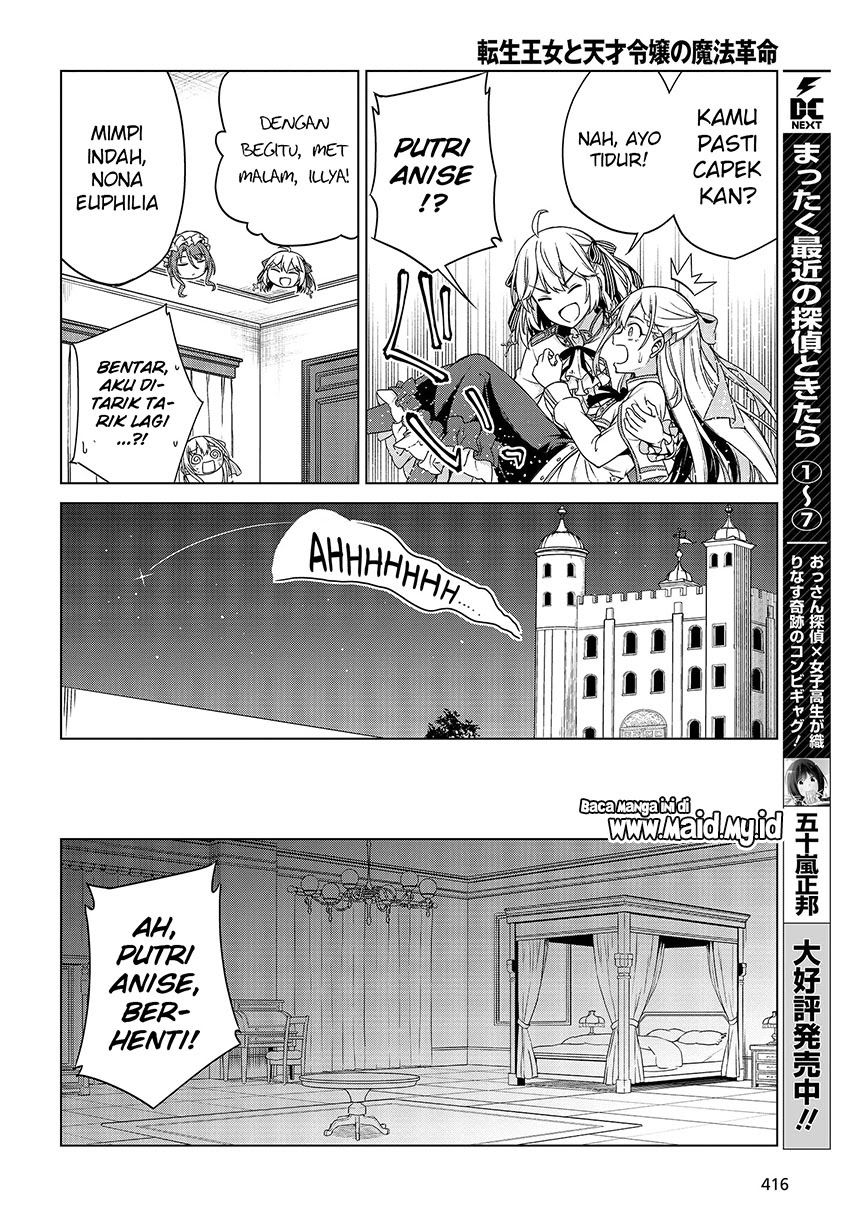 Tensei Oujo to Tensai Reijou no Mahou Kakumei Chapter 03 Gambar 16