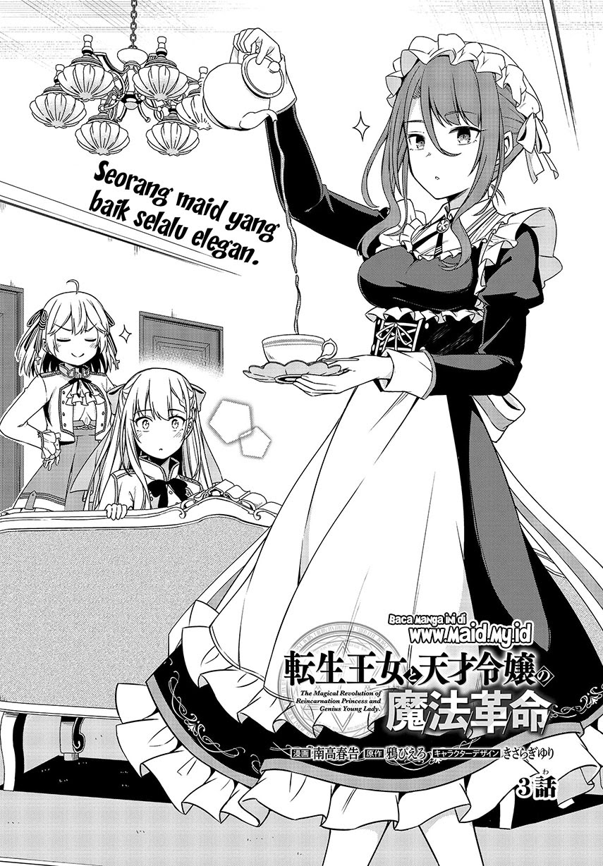 Tensei Oujo to Tensai Reijou no Mahou Kakumei Chapter 03 Gambar 5