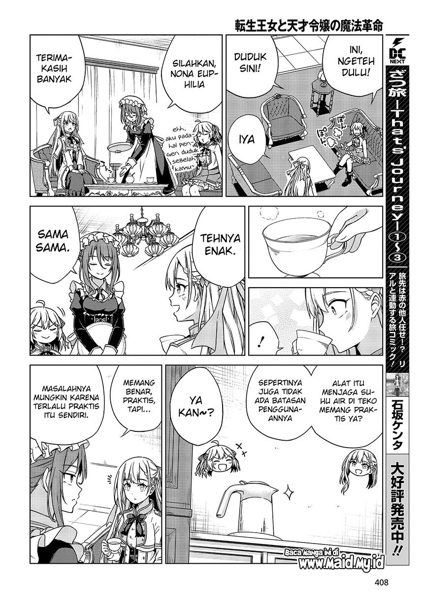 Tensei Oujo to Tensai Reijou no Mahou Kakumei Chapter 03 Gambar 8