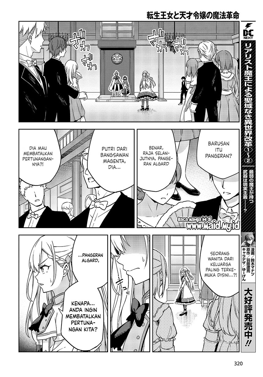 Tensei Oujo to Tensai Reijou no Mahou Kakumei Chapter 01 Gambar 18
