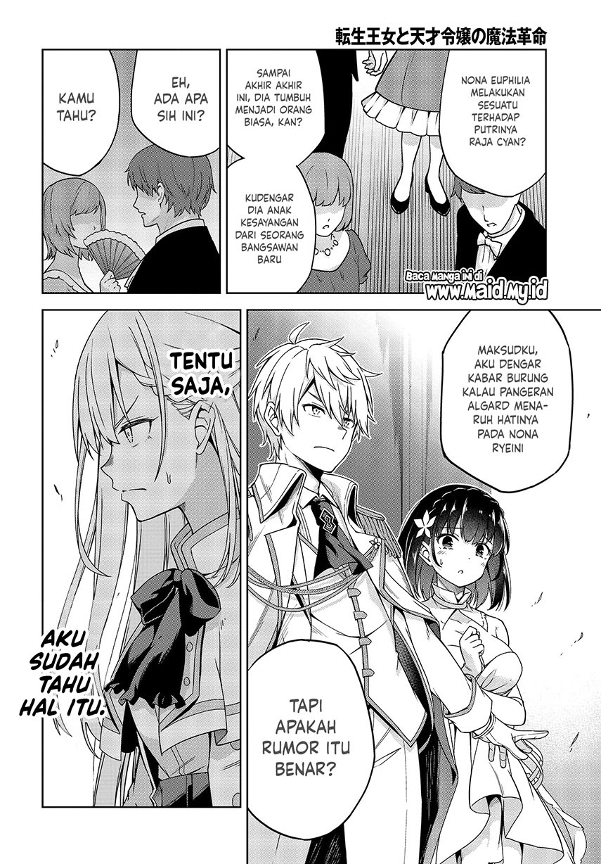Tensei Oujo to Tensai Reijou no Mahou Kakumei Chapter 01 Gambar 20