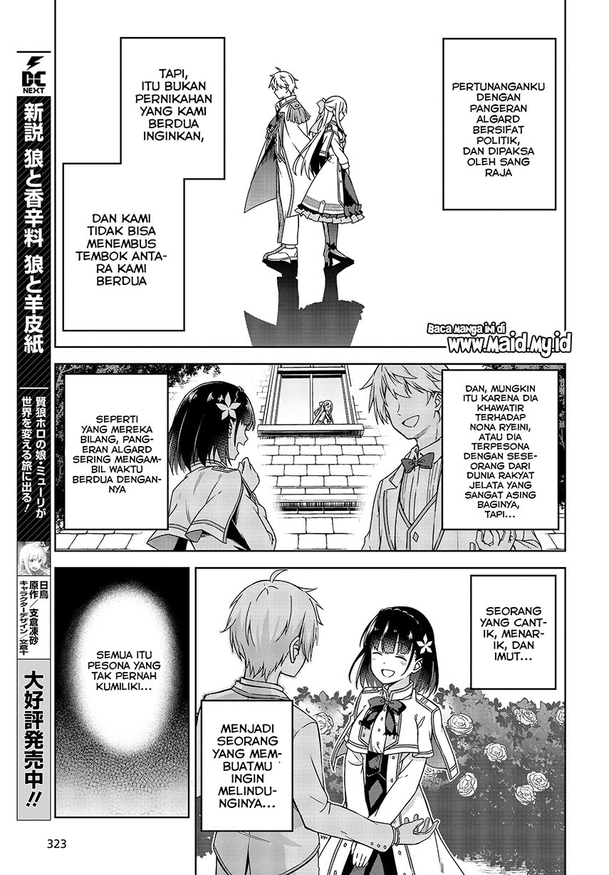 Tensei Oujo to Tensai Reijou no Mahou Kakumei Chapter 01 Gambar 21
