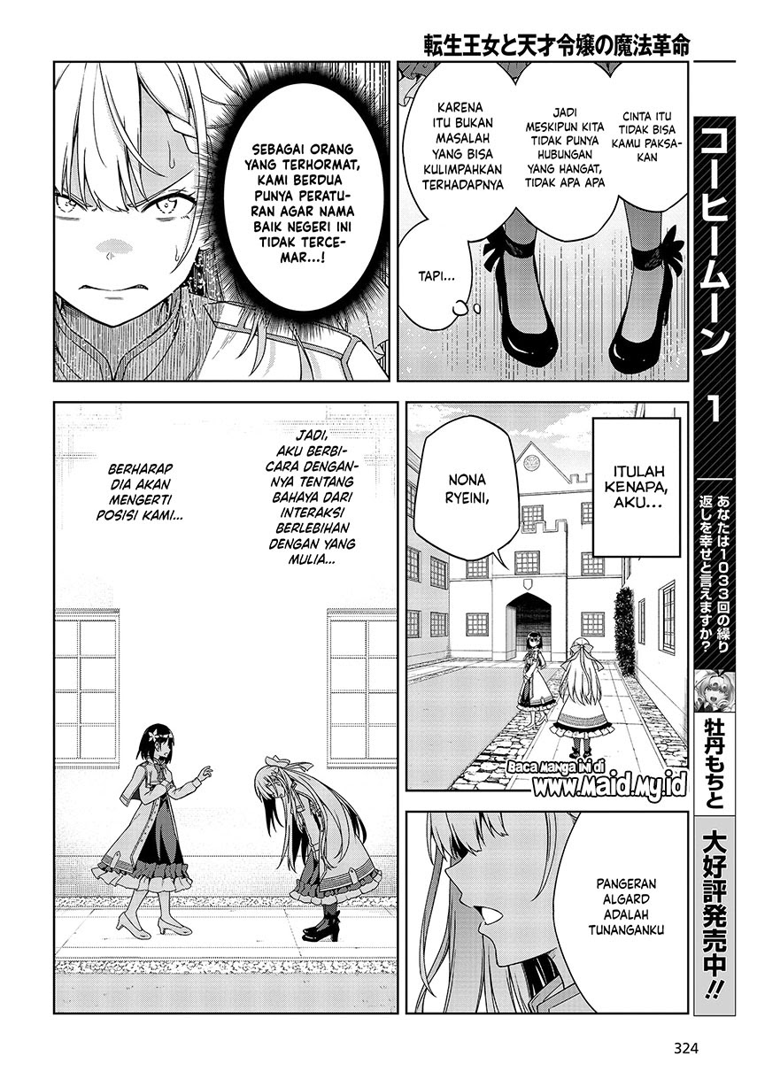 Tensei Oujo to Tensai Reijou no Mahou Kakumei Chapter 01 Gambar 22