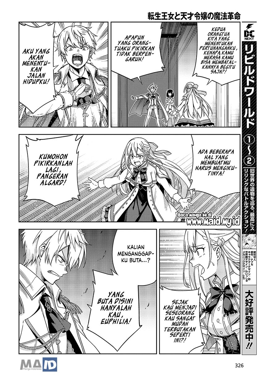 Tensei Oujo to Tensai Reijou no Mahou Kakumei Chapter 01 Gambar 24