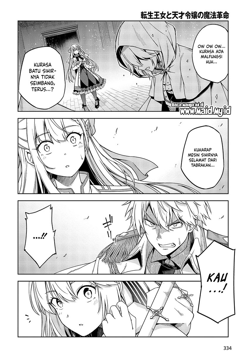 Tensei Oujo to Tensai Reijou no Mahou Kakumei Chapter 01 Gambar 31